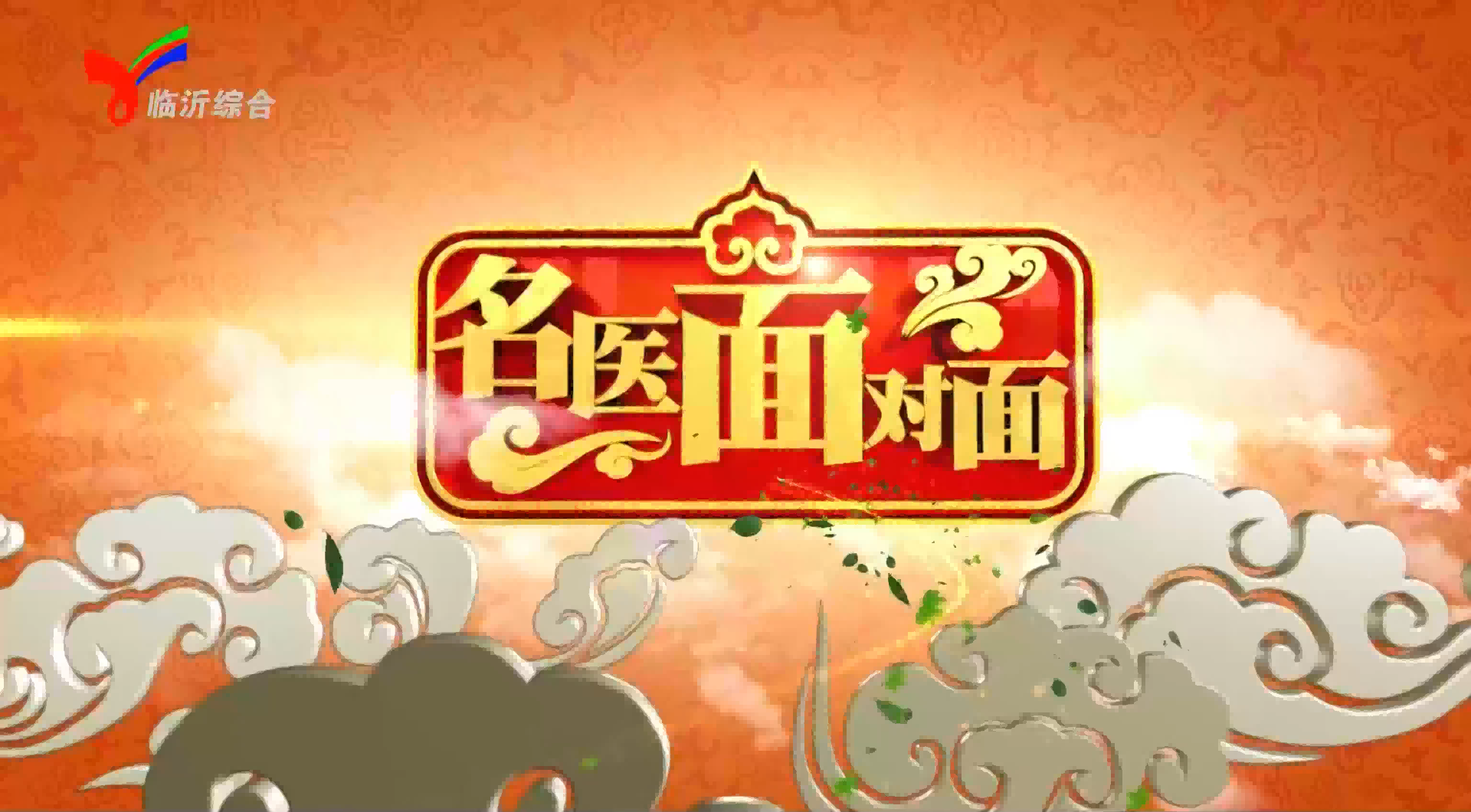 防“痔”于未然